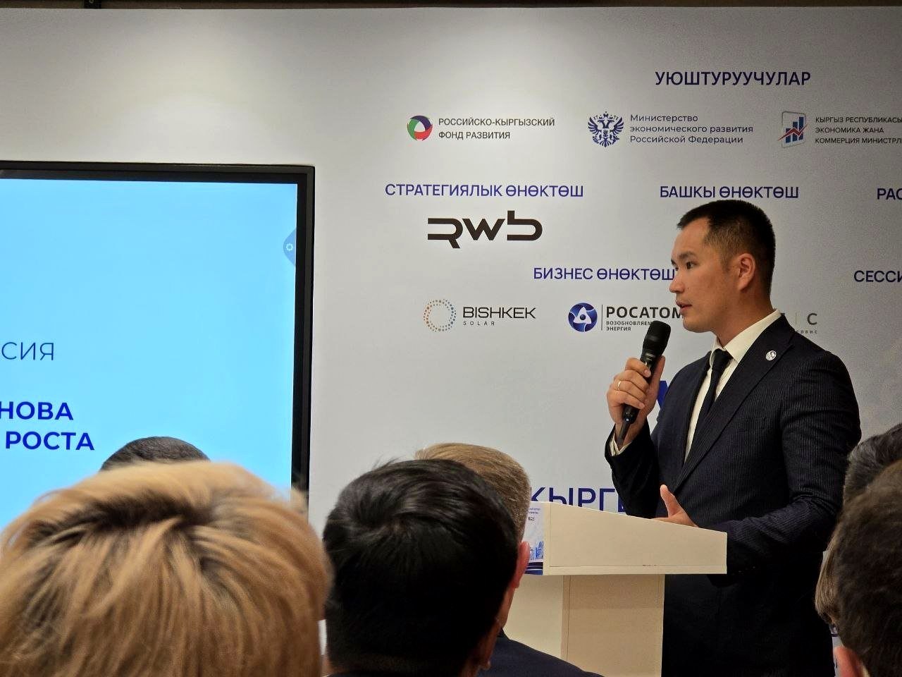 Презентация решений и обсуждение направлений сотрудничества